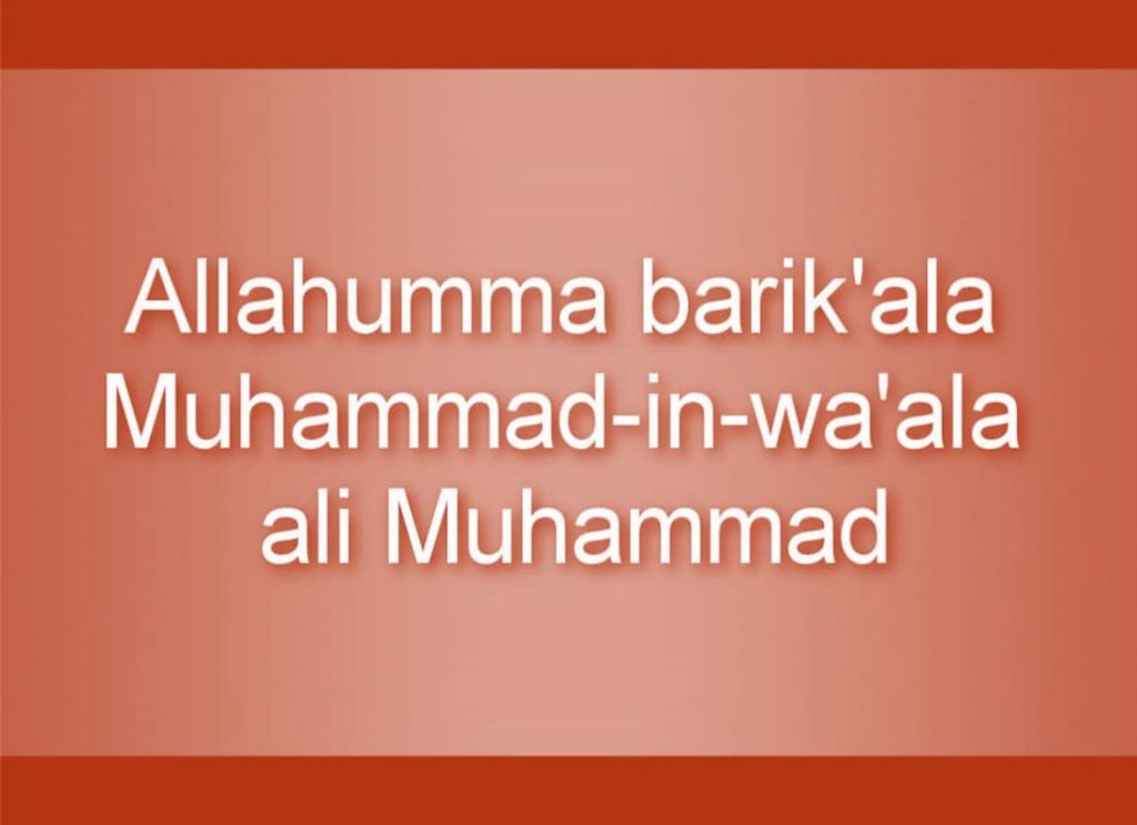 barakallahulaka, mashaallah tabarakallah meaning, when to say mashallah, barakallahulaka, hum du allah, response to masha allah, en sha allah, barakallahu, barak allah, allah ybarek feek, mashallah tabarakallah, Allahumma barik Alayhi, The Dua of Rasullulah