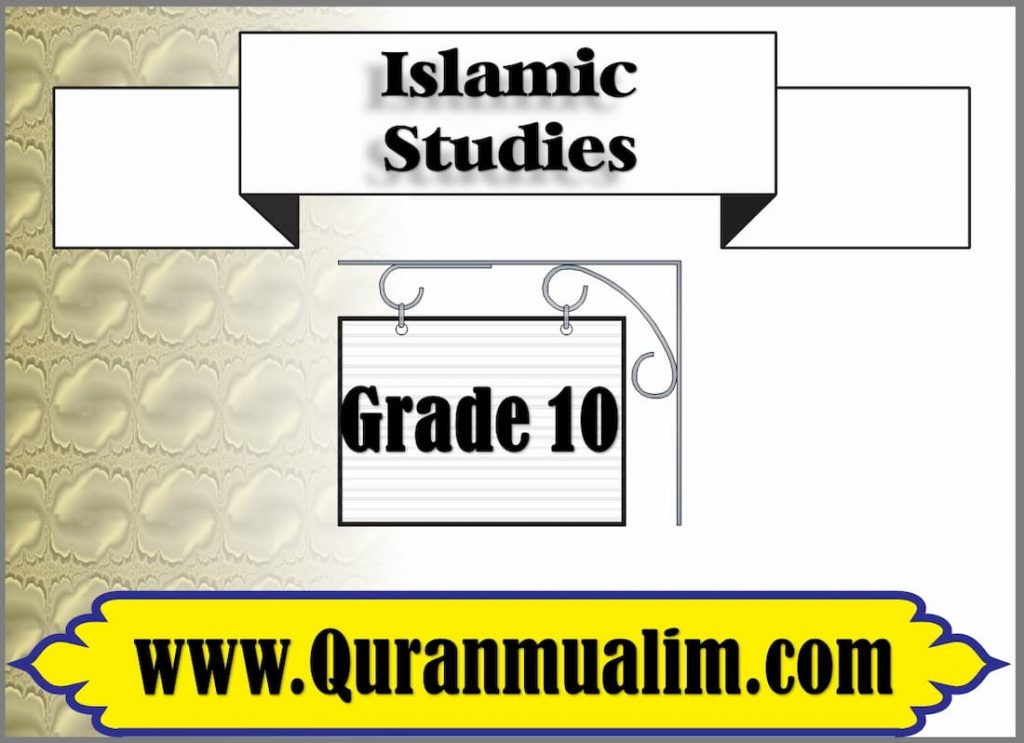 studyislam, muslim studies, islamic program, islamic research, islamic courses, islamic sciences, how to study islam, study of islam, learn islamic, the study of islam, why study islam, islamic learning, muslim events, how to learn about islam, Rulings on Marriage, what is the sunnah