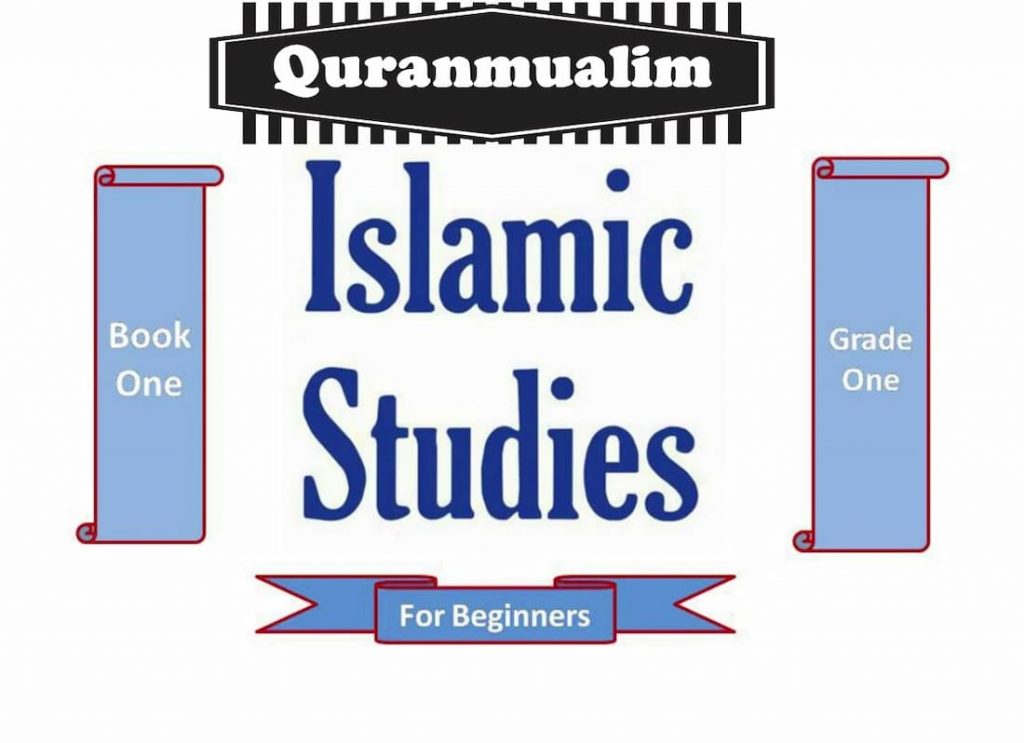 studying islam, islamic program, islamic courses, islamic religion, online islamic courses,islamic theology, history of islamic religion, study koran, islam requirements, school islam, what grade is algebra 1, 1st grade worksheets, first grade, class worksheet