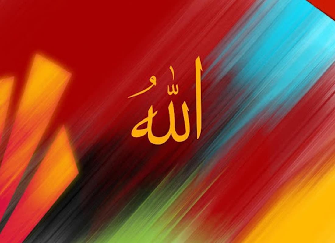 allah arabic, arabic word for allah, allah in arabic text, allahuma, yaallah, ya allah, allah knows best in arabic
