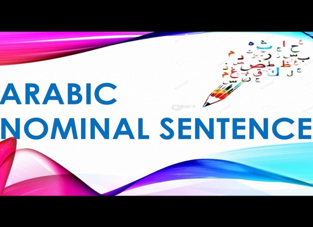 what is the definition of nominal, a nominal definition:, what does nominal mean?, nominal definitions, nominal definition example, sentences in arabic, arabic sentences examples, simple arabic sentences