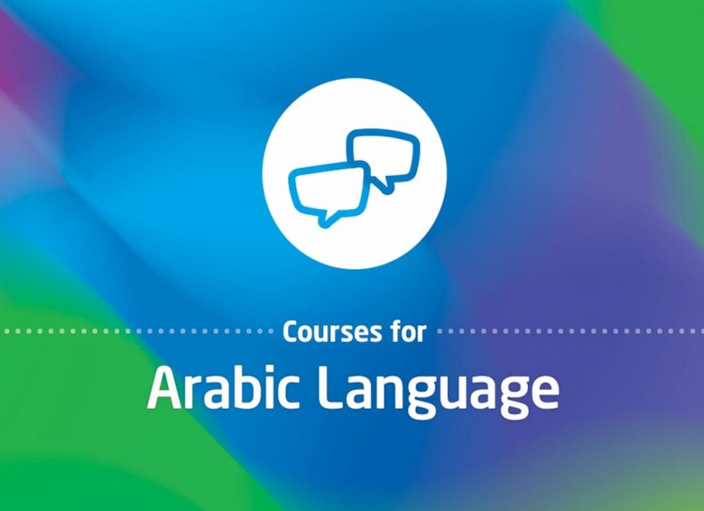 how to learn arabic quickly, arabic, arabic alphabet, arabic language, learn arabic, free day, best way to learn arabic