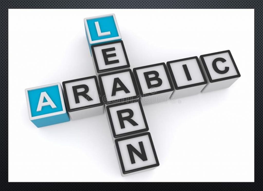 how to learn arabic, learn arabic online, is arabic hard to learn, best way to learn arabic, how to learn arabic, how long does it take to learn arabic, how hard is it to learn arabic , how to learn arabic alphabet