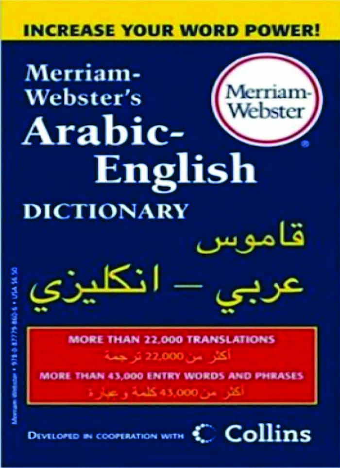 dictionary english to arabic, arabic english dictionary, english arabic dictionary, arabic to english dictionary, english to arabic dictionary, arabic to english, english to arabic, french to english translation, translate english to arabic