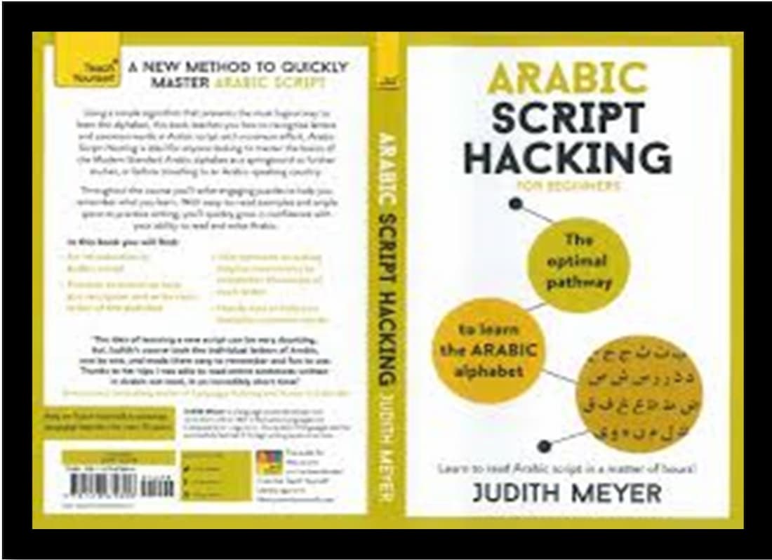 Arabic Script Hacking (Teach Yourself) by Judith Meyer - Quran Mualim