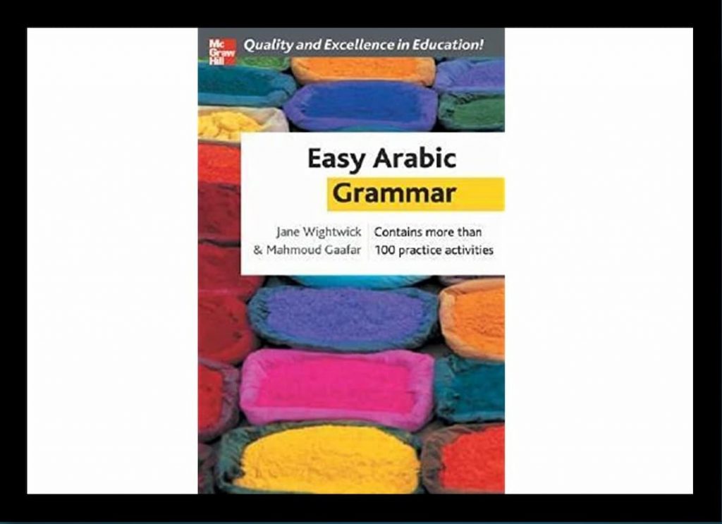 arabic language, learn arabic, arabic words, arabic phrases, learning arabic, learning arabic grammar, learn arabic grammar, learn arabic online, arabic grammar in english, arabic syntax, arabic grammar lessons