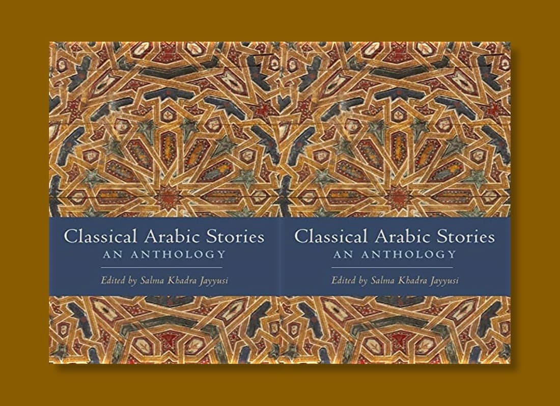 Fundamentals Of Classical Arabic Archives Quran Mualim