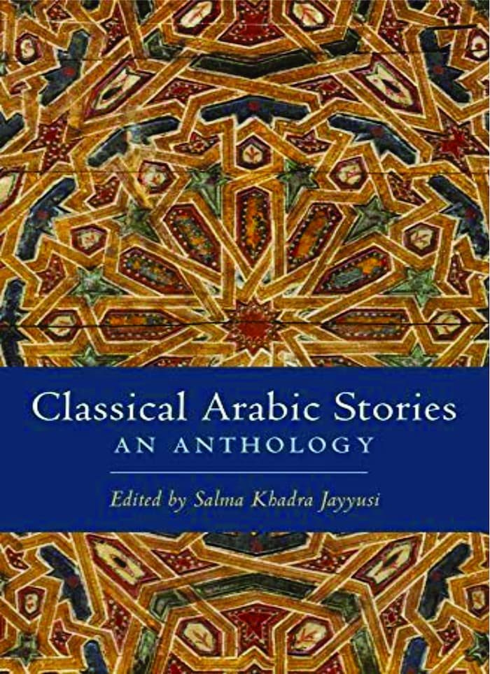 arabic classical music, saudi arabic, yemen, arabic, السعودية, saudi, traditional arabic, classical arabic vs modern arabic, ancient arabic, mali language
