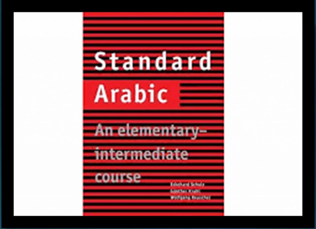 standard arabic, modern standard arabic alphabet, learn arabic, quran definition, allah in arabic, arabic people, learning standard arabic, learn modern standard arabic, most common arabic dialect, modern arabic