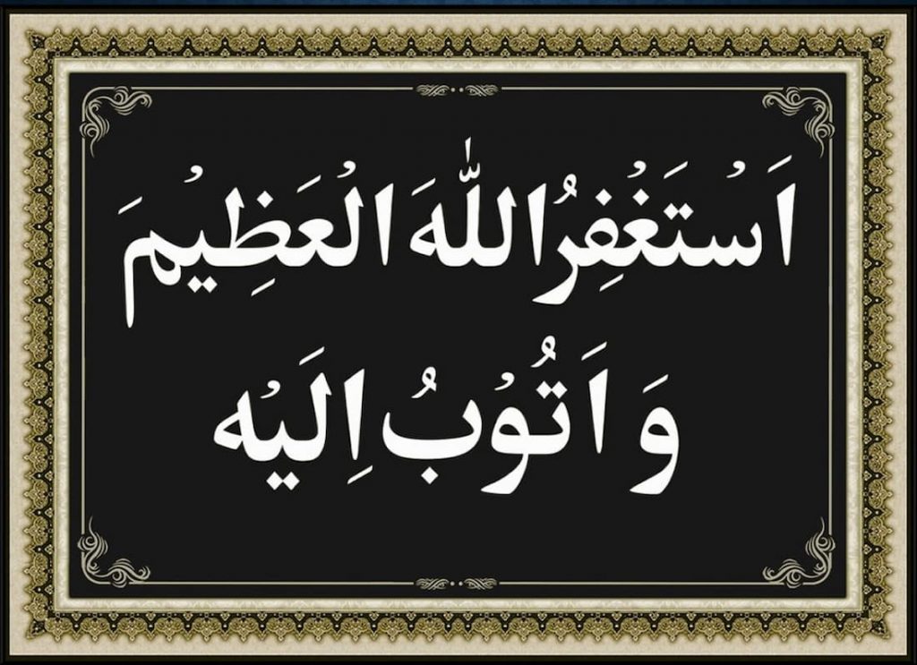 dua islam, dua, du'a, supplication in islam, duaa in arabic, prayer duas, islamic duas, dua for prayers, quranic duain, dua after namaz, duas after prayer, powerful duas, dua before prayer, du'a, daily du a,