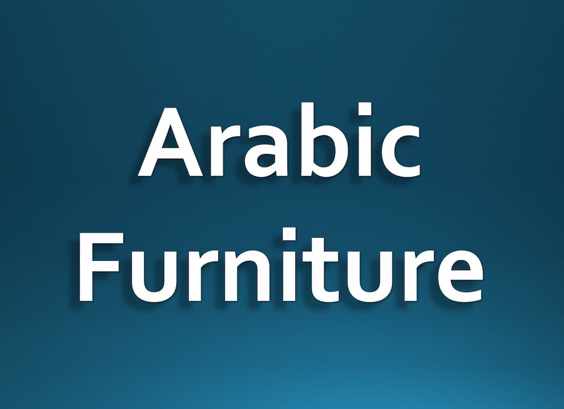 Arabic Furniture Vocabulary (Furniture Words) PDF Download Quran Mualim