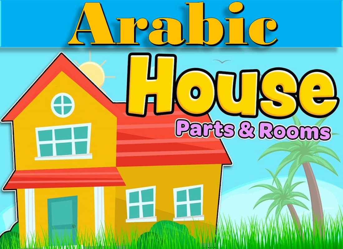 arabic building, typical arab, how to look arabic, middle east mansions, my house in arabic, arabian home, things in a house, housing vocabulary, housing stuff, house pictures inside and outside