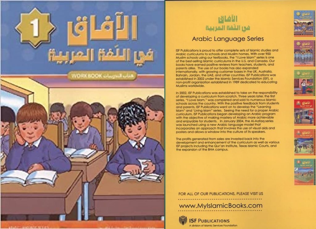 arabic language origin, i in arabic language, countries in arabic, what is the arabic, saudi arabian alphabet, arabic language symbols, who invented arabic, 25 in arabic, dialects of arabic, aribac, ritten arabic, books, textbook, define textbooks, a textbook, textbooks meaning, what is textbook, textbook definition