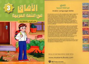 arab, united nations, language, saudi arabia, world, middle east, عربي, history of arabic, history of arabic language, arab languages, languagearabic, العربیه, arabic in arabic, when was arabic invented, arabic language origin