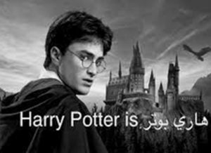 harry potter e, pelicula harry potter. watch harry potter and the philosophers stone online, harry potter an, harry potter's aunt, harrybpotter, harry potter movies poster, harry potter imdb cast, harry potter pg, harry pottwe