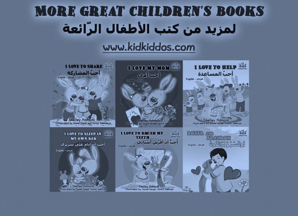 bedtime stories for adults, short bedtime stories, children bedtime stories, bedtime stories free, toddlers bedtime stories, children's bedtime stories. online bedtime stories, bed times stories