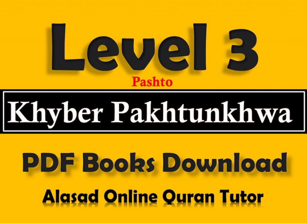 kpk textbook board books, kpk text books pdf free download, kpkgov, text book board, kppra rules pdf, kpk books pdf, grade type in pakistan, kpk registration book information, khyber pakhtunkhwa in urdu, kpk board, peshawar in urdu