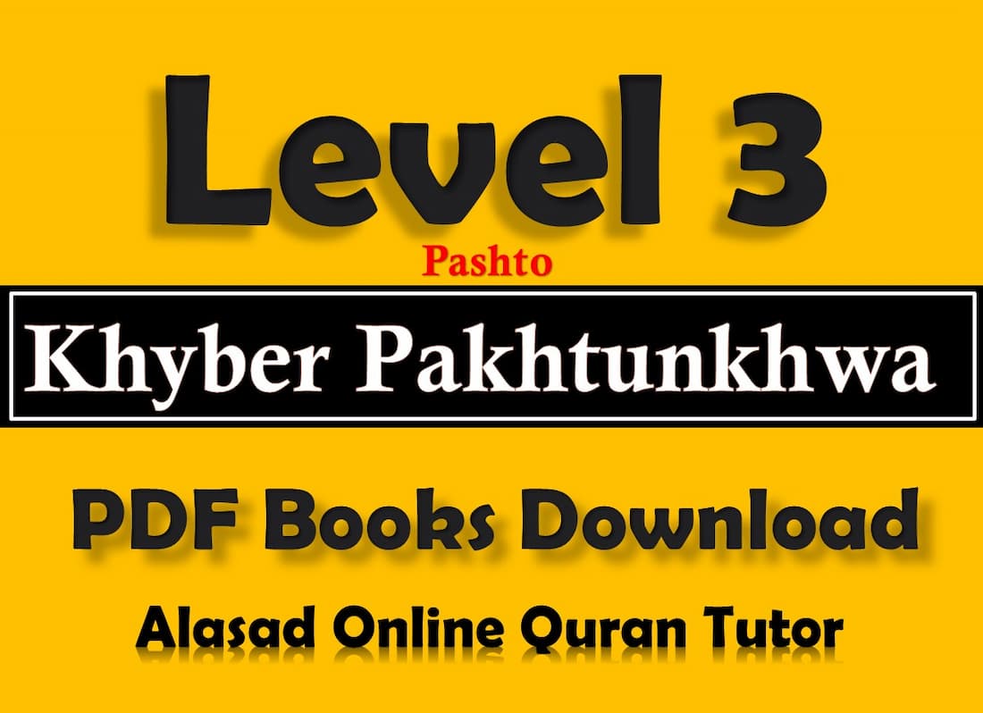 kpk textbook board books, kpk text books pdf free download, kpkgov, text book board, kppra rules pdf, kpk books pdf, grade type in pakistan, kpk registration book information, khyber pakhtunkhwa in urdu, kpk board, peshawar in urdu