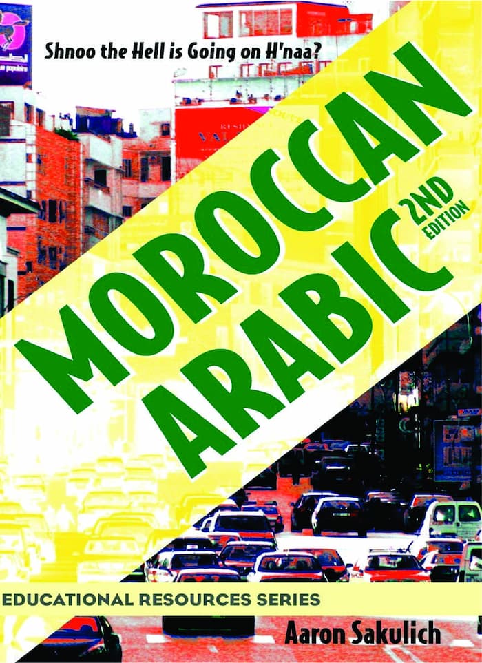 moroccan arabic, moroccan arabic newspapers, learn moroccan arabic, moroccan arabic phrases, moroccan arabic translation, moroccan, learn arabic, morocco language, arabe, morrocan, moroccan arabic dictionary, translate moroccan to English