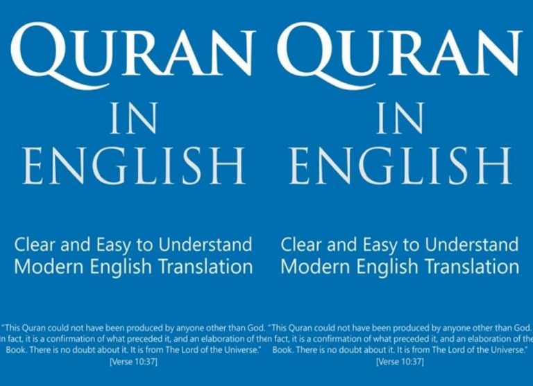 best english quran, quran pak, get a free quran, q'uran, the holy quran in arabic and English, quran buy, buy quran in english, full english, surahs in english, quranful, reading al quran, daily quran, the quran book, read koran in arabic, koran passage, electronic qurans