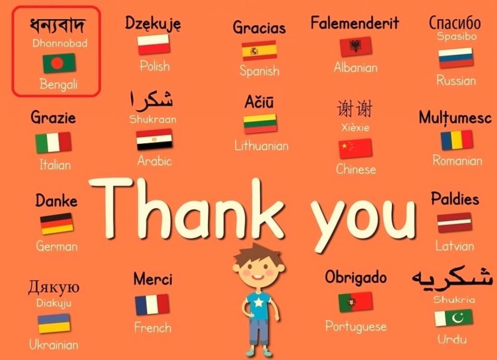 shokran meaning, arabic for thank you, how are you in arabic, you too in arabic, say in arabic, shukran pronunciation, who are you in arabic, you in arabic, best in arabic, and you in arabic, say arabic, ya allah meaning, arabic for no, tak thank you, here in arabic