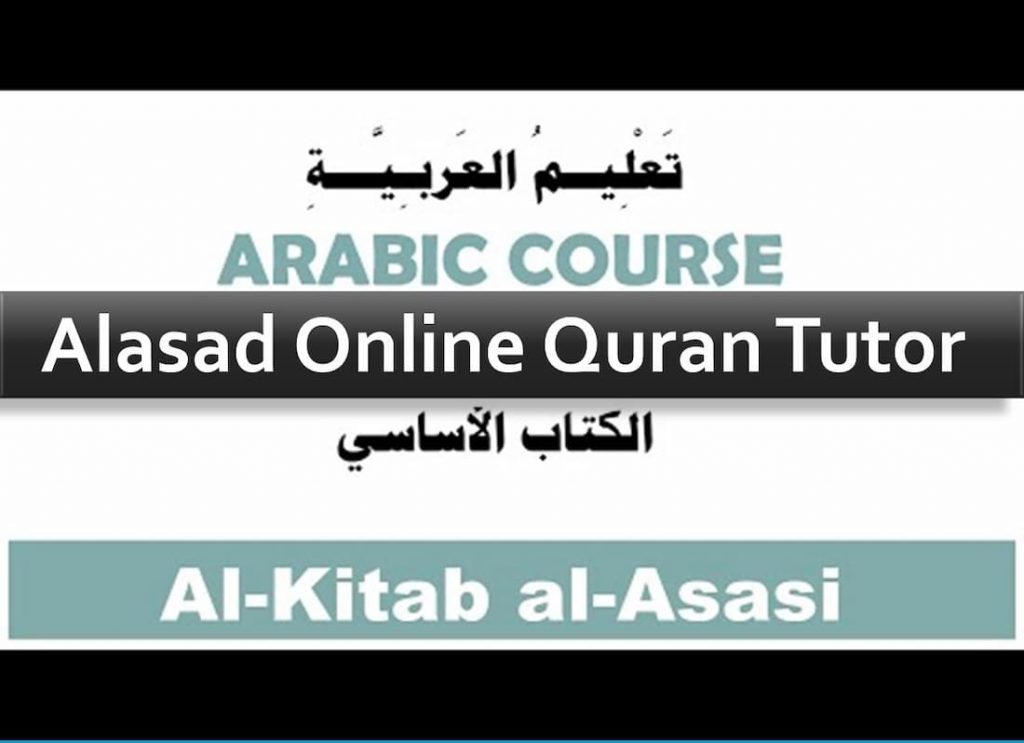 al kitab al asasi,asasi,al-kitab,al kitab online,al qitab,al's jam book,kitab,al kitab answer key, holy book of islam,kitab al-kafi,alkitaabtextbook,al kitaab fii ta'allum al arabiyya, alkitaab textbook