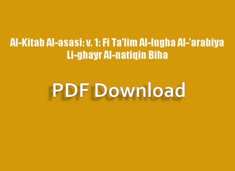 alif kitaab,kitaab,al kitaab 3rd edition,al-kitaab 3rd edition, arabic al,al kitaab fii ta'allum al arabiyya 3rd edition pdfal kitaab textbook pdf, al kitaab textbook pdfal kitaab third edition,kitab kitab,kitab in arabic,el arabic, taalum,arabic workbook,taalum