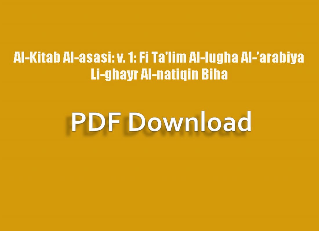 alif kitaab,kitaab,al kitaab 3rd edition,al-kitaab 3rd edition, arabic al,al kitaab fii ta'allum al arabiyya 3rd edition pdfal kitaab textbook pdf, al kitaab textbook pdfal kitaab third edition,kitab kitab,kitab in arabic,el arabic, taalum,arabic workbook,taalum