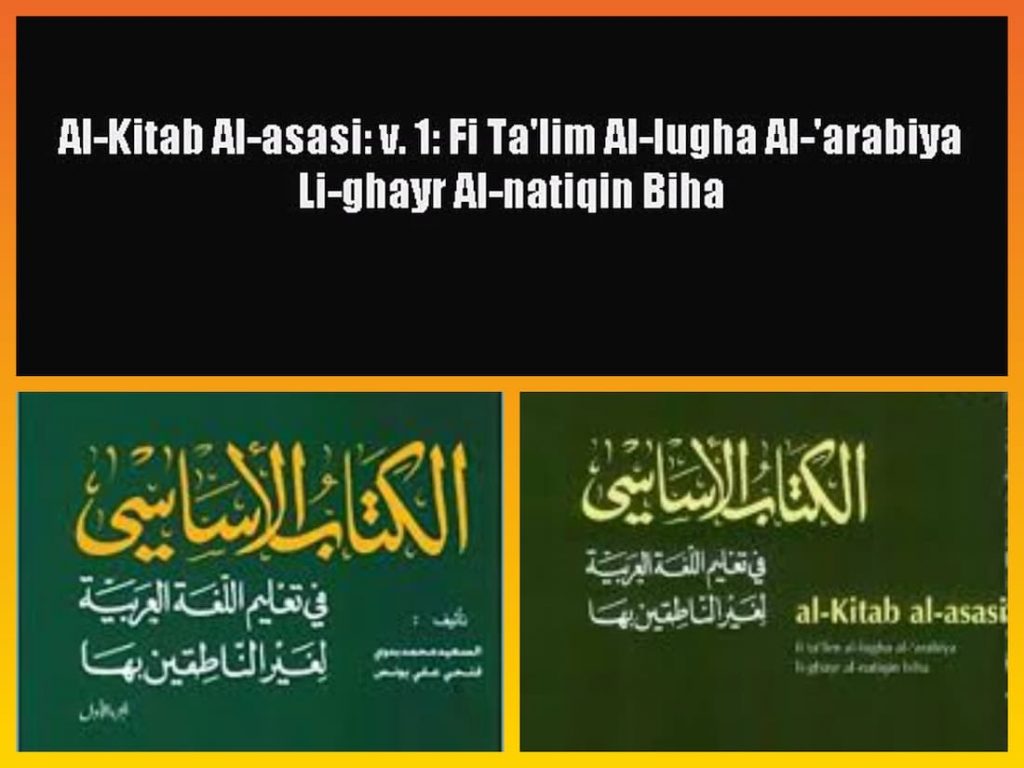 al kitab al asasi,asasi,al-kitab,al kitab online,al qitab,al's jam book,kitab,al kitab answer key, holy book of islam,kitab al-kafi,alkitaabtextbook,al kitaab fii ta'allum al arabiyya, alkitaab textbook