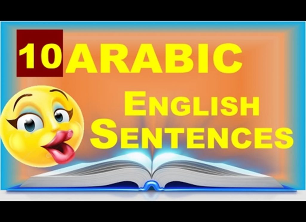 colours name in arabic,colours name, colour name,colours name in urdu, colors name in english,arabic name, colours name in urdu,list of arabic words with english translation