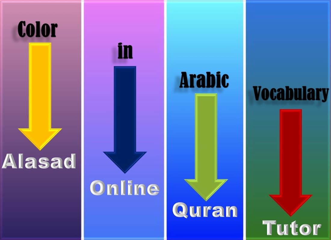 colours in arabic alaloan fy allgh alaarby pdf download quran mualim