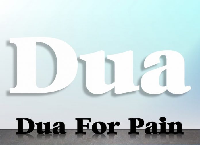 dua for chest paindua for heart pain Archives Quran Mualim
