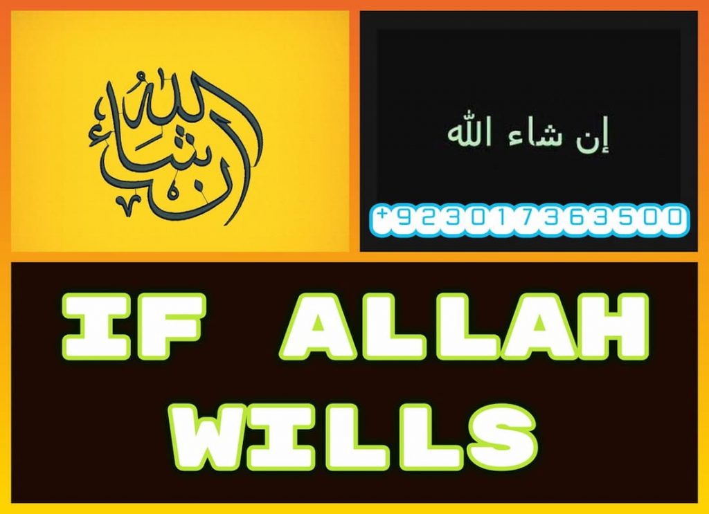 in shala, иншалла, in shaa allah in arabic, allah wills it, allah willing, inshallah translation, if allah wills it, inshallah response, inchallah definition, in'shallah, ان شاء الله, inshallah farsi, sha be allah, ojala inshallah, khair inshallah, inshallah reply, insyaallah, inshallah means