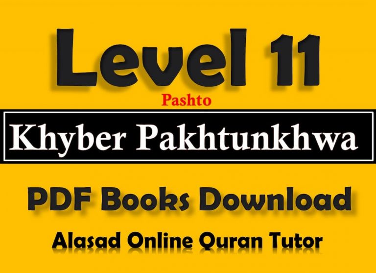 kpk textbook board books, kpk text books pdf free download, kpkgov, text book board, kppra rules pdf, kpk books pdf, grade type in pakistan, kpk registration book information, khyber pakhtunkhwa in urdu, kpk board, peshawar in urdu