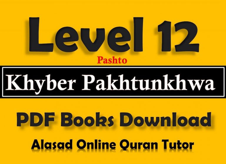 kpk text books pdf free download, kpkgov, text book board, kppra rules pdf, kpk books pdf, grade type in pakistan, kpk registration book information, khyber pakhtunkhwa in urdu, kpk board, peshawar in urdu