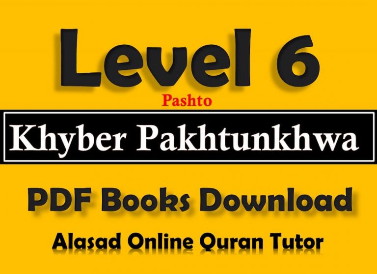 kpk textbook board books pdf free download 2020, kpk textbook board books, kpk text books pdf free download, kpkgov, text book board, kppra rules pdf, kpk books pdf, grade type in pakistan, kpk registration book information, khyber pakhtunkhwa in urdu, kpk board, peshawar in urdu