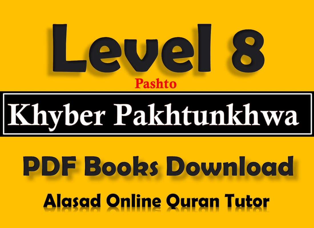 kppra rules pdf, kpk books pdf, grade type in pakistan, kpk registration book information, khyber pakhtunkhwa in urdu, kpk board, peshawar in urdu