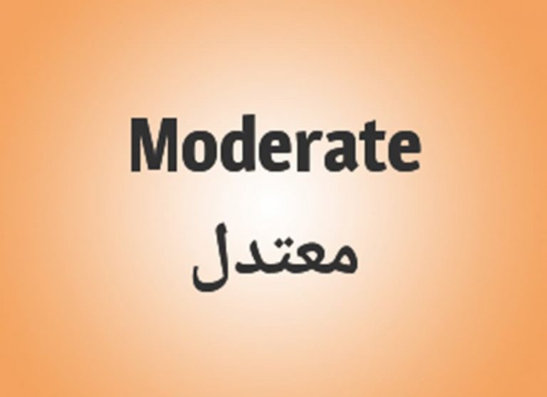 Moderate Definition | Moderate Meaning – Learn Islam - Quran Mualim 2026