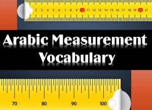 international system of units, measurement system, what is measurement, unit of light, measurements vocabulary, measurement words, measurement words in english, how to spell millimeter, measurement listing order