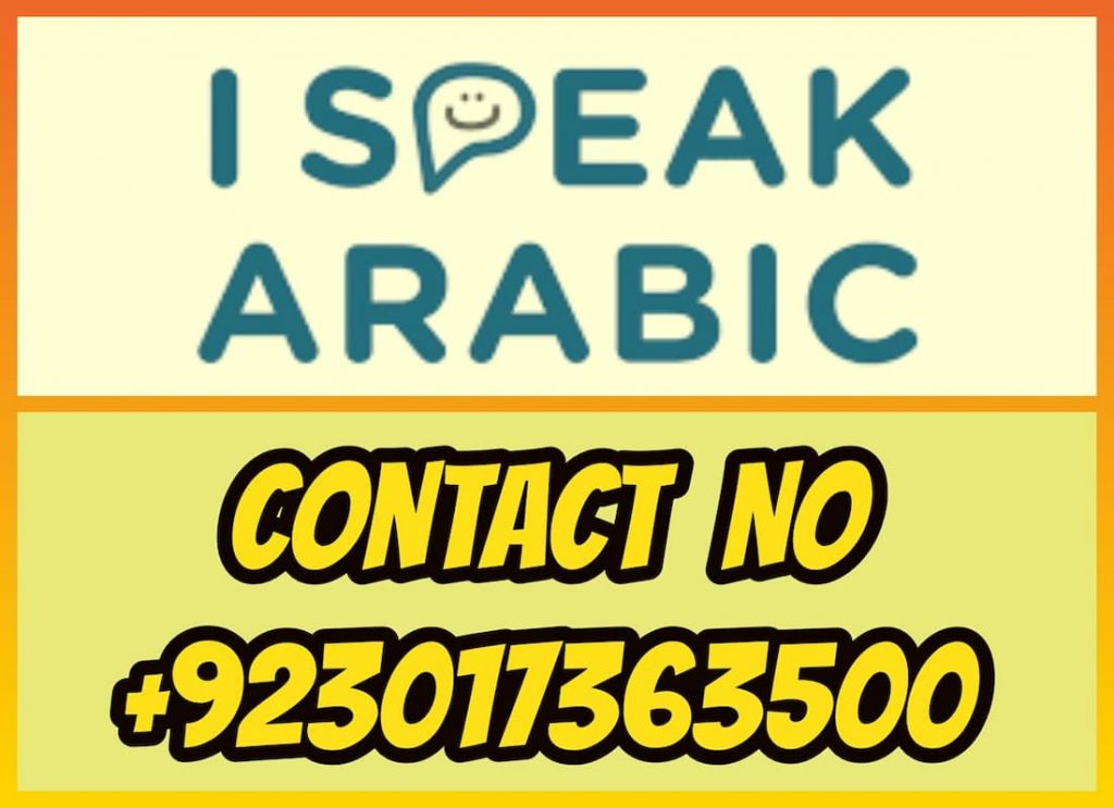 What Does Arabic Mean? Learn Islam Quran Mualim
