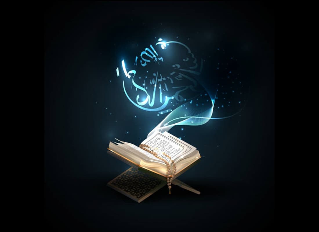 Al-Quran | Juz (Surahs) Printable Worksheets - Quran Mualim 2026
