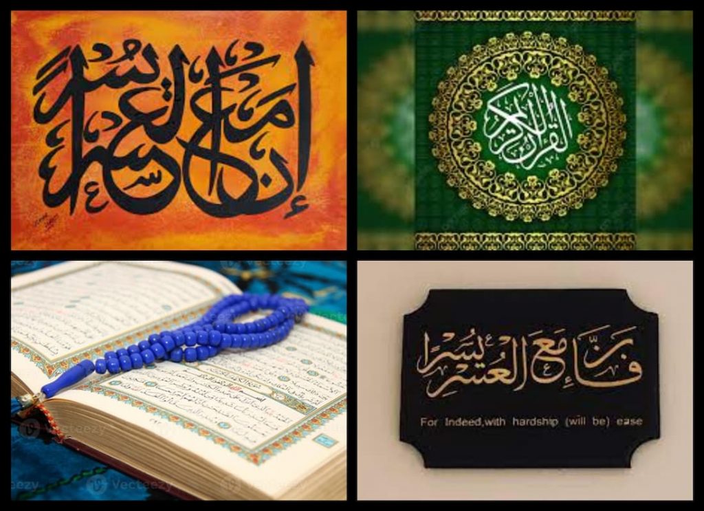 teaching quran, quran teaching, basic quran reading lessons, free quran learning, learn quran reading,quranic teaching, quran tutor, quran tutoring, easy learn quran, free online quran,