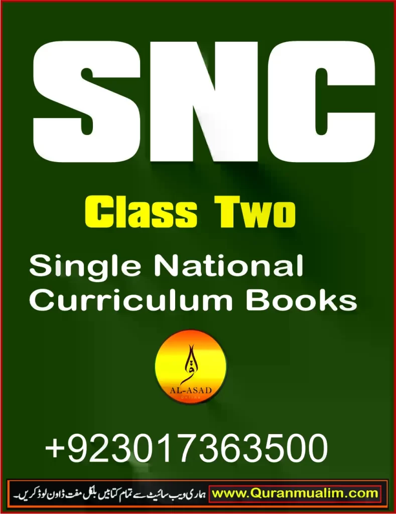 class 2 maths, 2 class,2nd grade curriculum, second grade curriculum, 2nd grade books lists, second grade ebooks,two class math