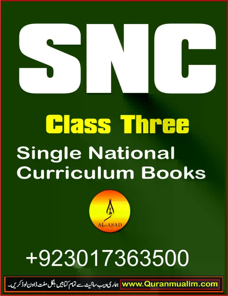 3 grade, 3rd grade math, grade 3, maths for class 3, for 3rd class, class 3, class three books pdf