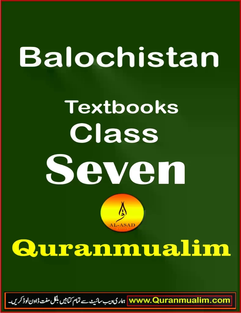 class 7 maths, punjab text book class 7 math solution pdf,maths class 7,class 7th,7 class,7th class mathematics,class 7 maths,math 7th class,class 7 maths government book