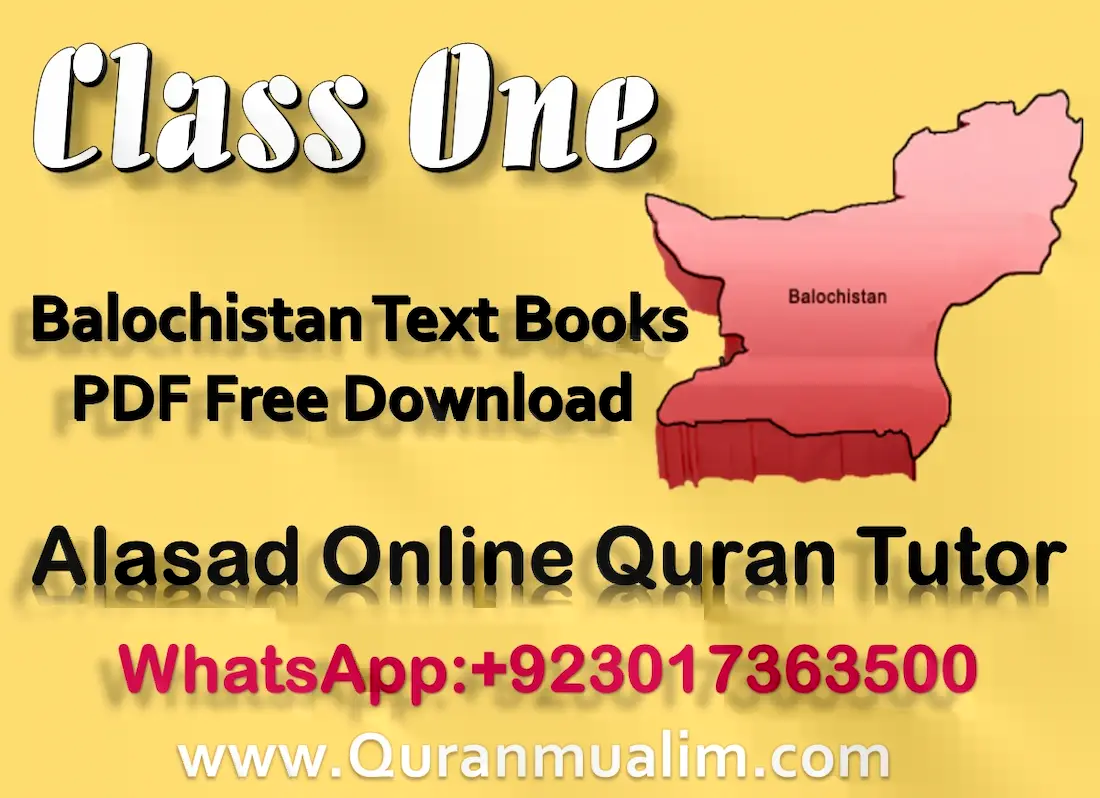 balochistan textbook board quetta books pdf,balochistan books pdf,ptb e books,ebooks sindh textbook board,ebooks sindh text book board,text books pdf,free books.pk, urdu ki kitab class 1,urdu ki kitab - class 1,class one urdu book,text book english,urdu class 1