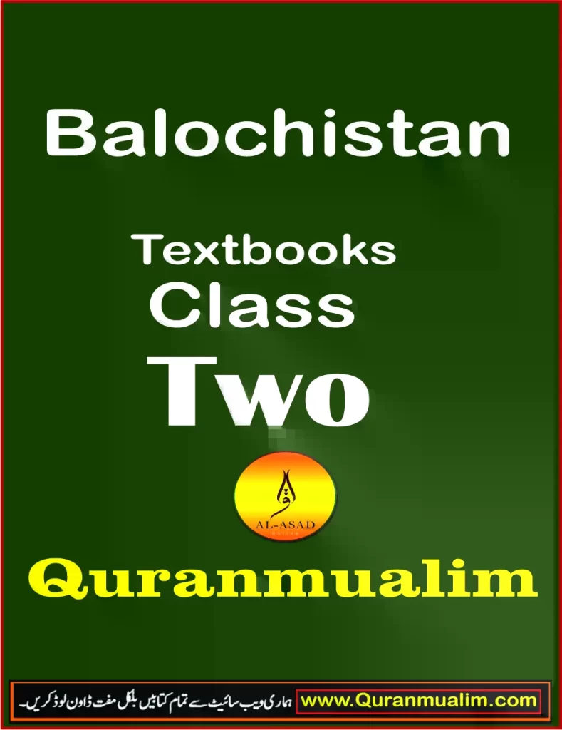 class 2 books, maths activity for class 2,maths work for class 2,math worksheets for grade 2,math games for grade 2,time worksheets for grade 2,second grader, picture description for grade 2,multiplication worksheets for grade 2,countdown maths book 8 pdf free download, counting in 2s worksheet, class 2 urdu book,urdu book class 2,class 2 urdu book pdf download, class 2 books