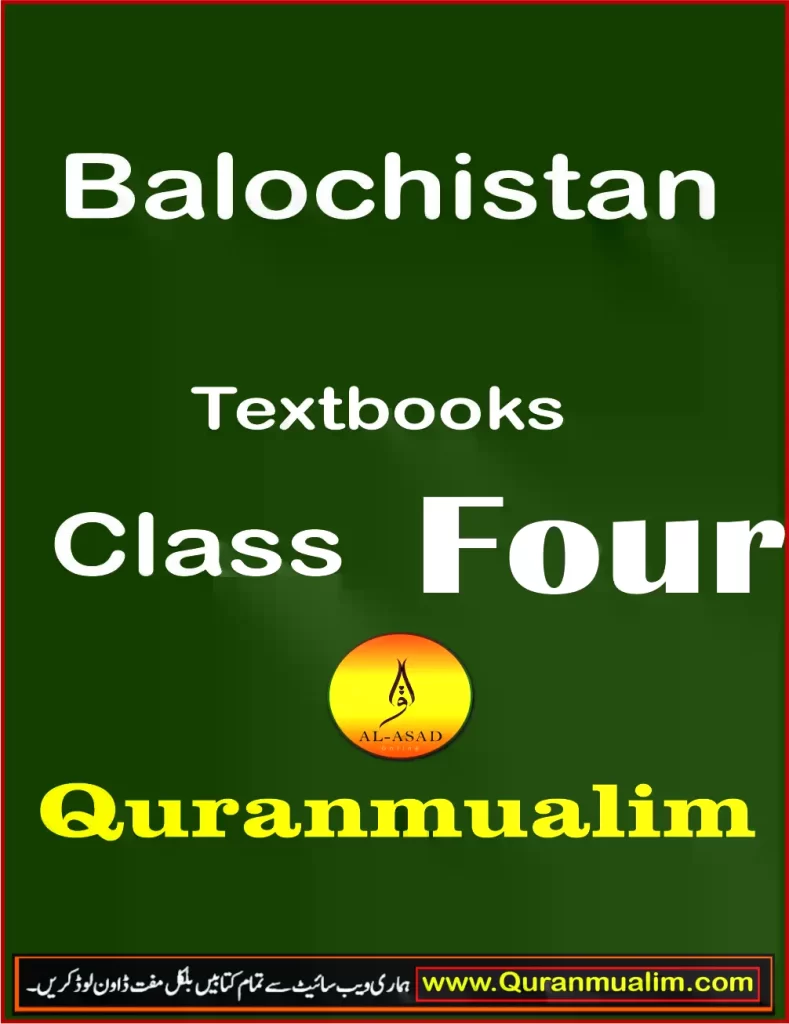 oxford maths book for class 4 solutions pdf,class 9 math chapter 4,class 9 maths chapter 4math class 9 chapter 4,oxford english book for class 4how i spent my summer vacation essay for class 4 in english, what is meant by culture for class 4