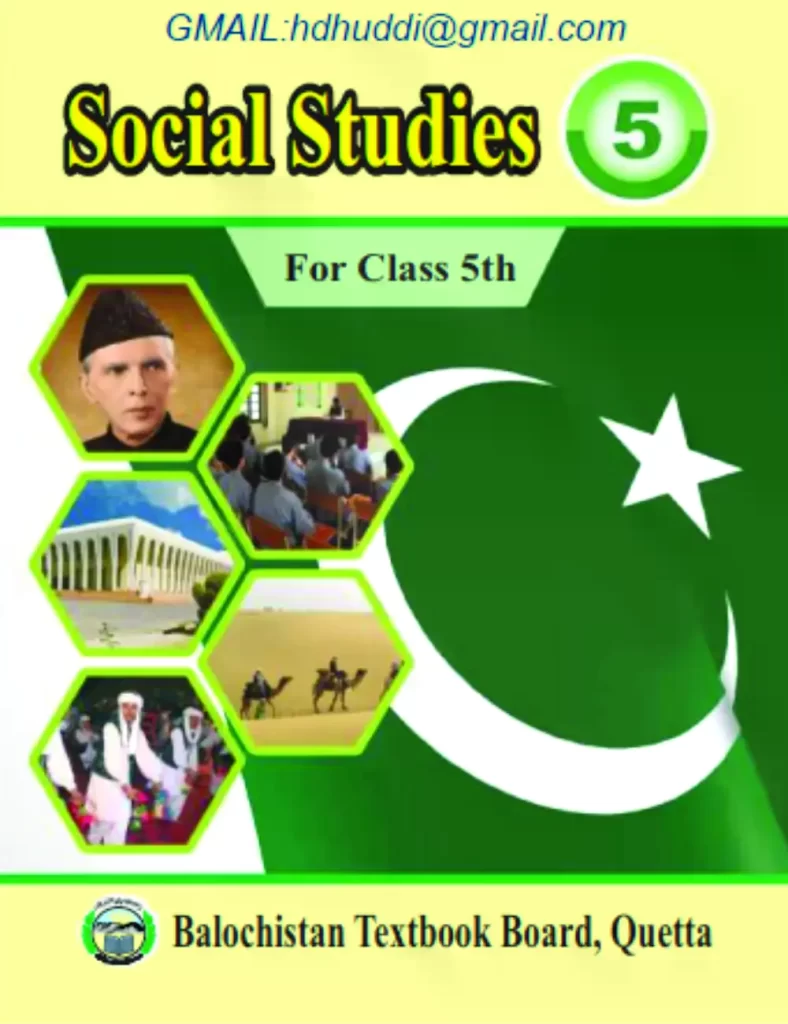 what is global warming for class 5 ,why i love pakistan essay for class 5 ,lgs phase 5, ,multiplication worksheets,math class 5,5 class math book,5th class math book pdf,class 5 math book pdf download