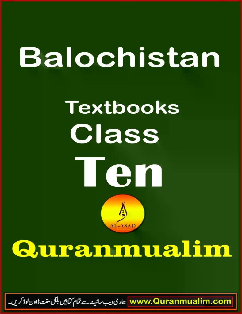 class x, chemistry class 10, physics class 10, biology class 10, 10th biology,pakistan studies, pak studies past papers 10th class, class 10 computer notes